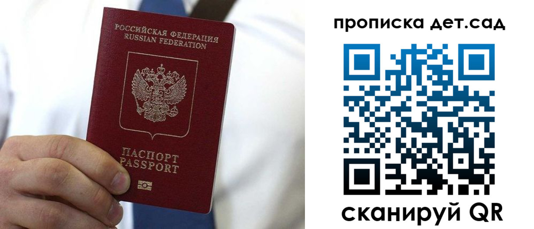 регистрация в Выборге