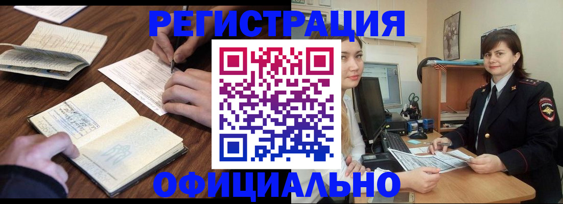 регистрация для школы в Выборге
