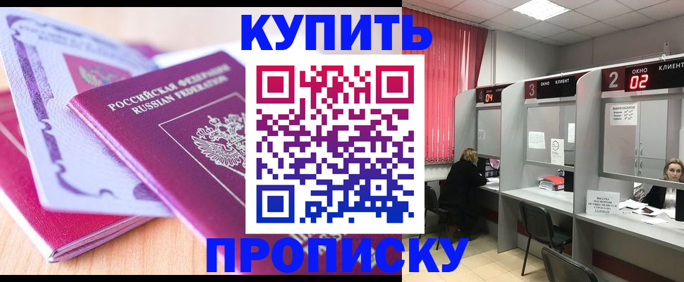 пропишу в квартире в Выборге