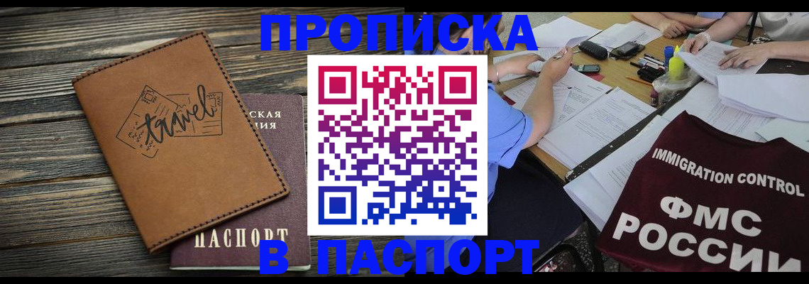 регистрация в Выборге